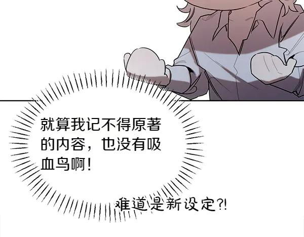 第45话 求情 第211页