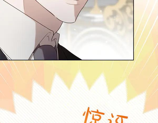 第45话 求情 第214页