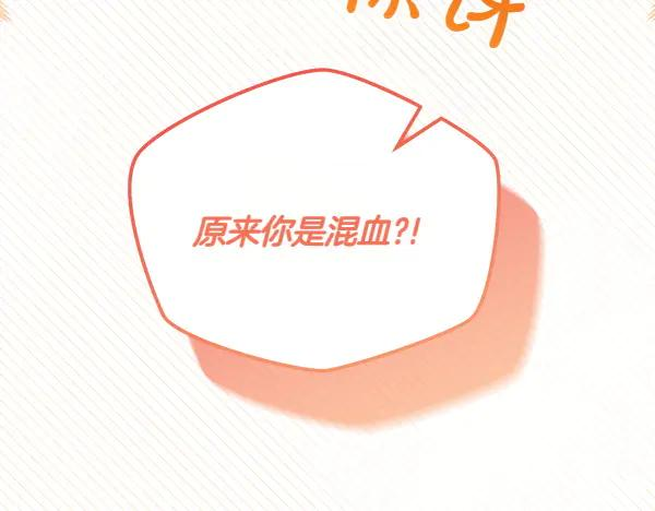 第45话 求情 第215页