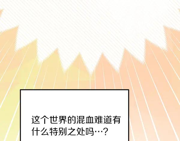 第45话 求情 第216页