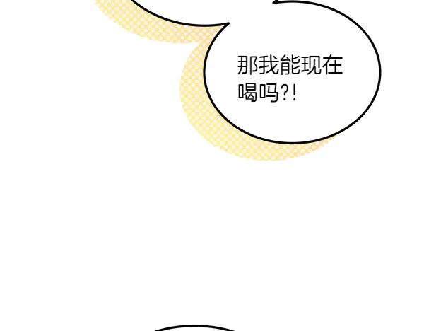 第45话 求情 第219页