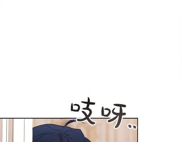 第45话 求情 第228页