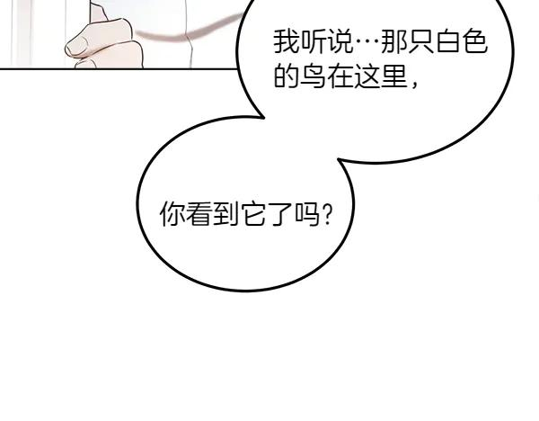 第45话 求情 第230页