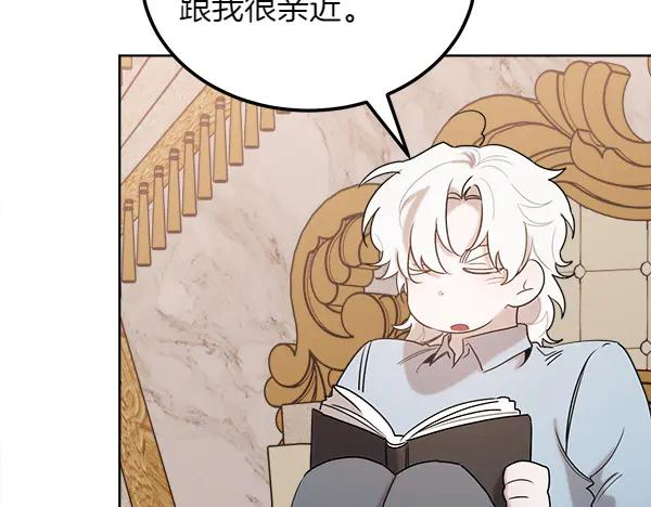 第45话 求情 第232页