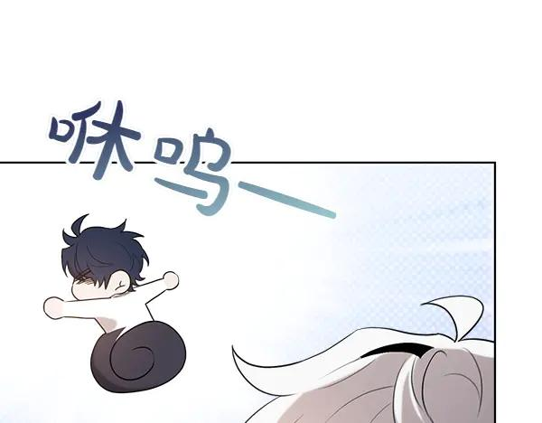 第45话 求情 第243页