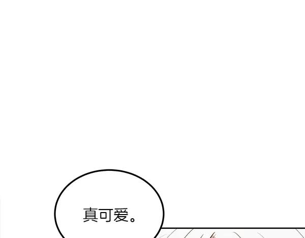 第45话 求情 第246页