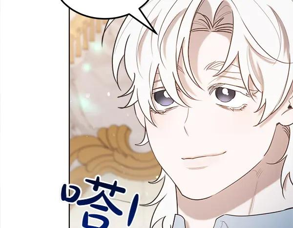 第45话 求情 第247页