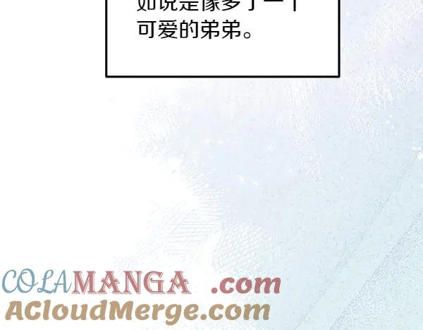 第45话 求情 第249页