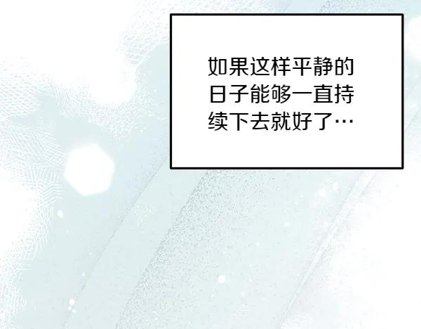 第45话 求情 第250页