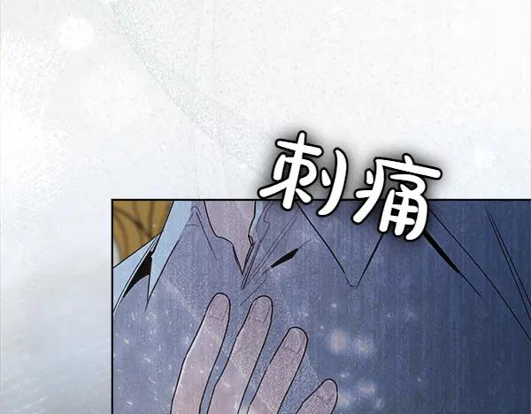 第45话 求情 第252页