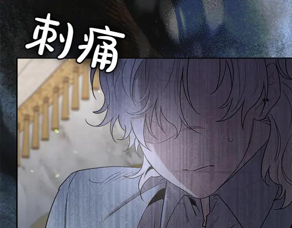 第45话 求情 第254页