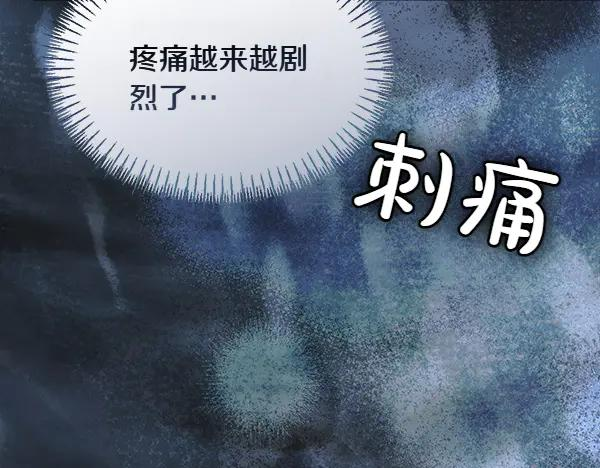 第45话 求情 第256页
