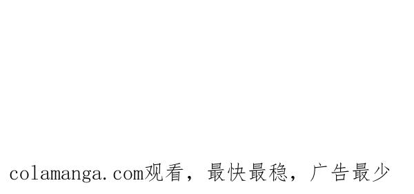 第45话 求情 第260页