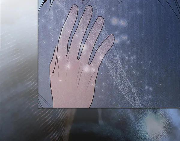 第46话 喝吧 第6页