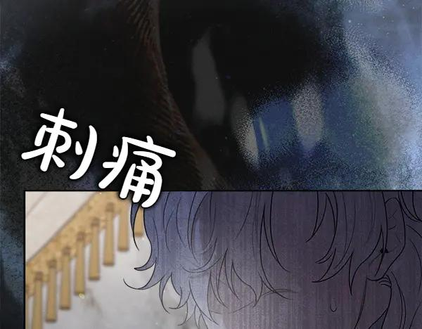 第46话 喝吧 第7页