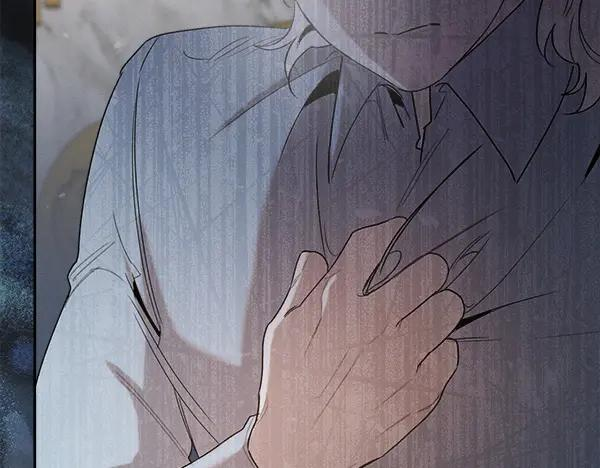 第46话 喝吧 第8页