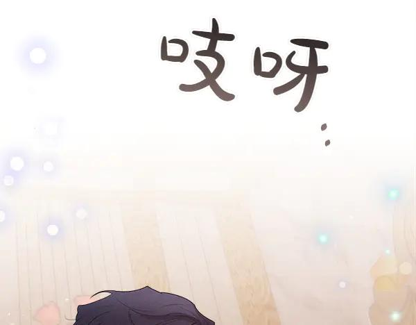 第46话 喝吧 第23页