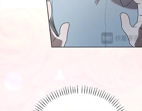 第46话 喝吧 第52页