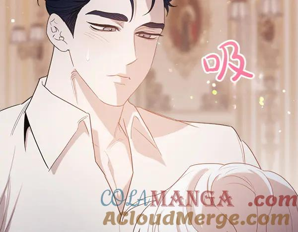 第46话 喝吧 第61页