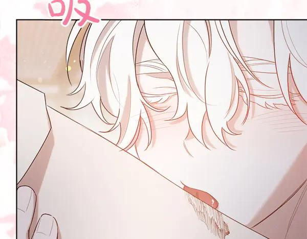 第46话 喝吧 第64页