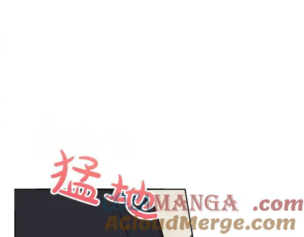 第46话 喝吧 第73页