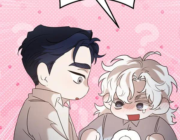 第46话 喝吧 第83页