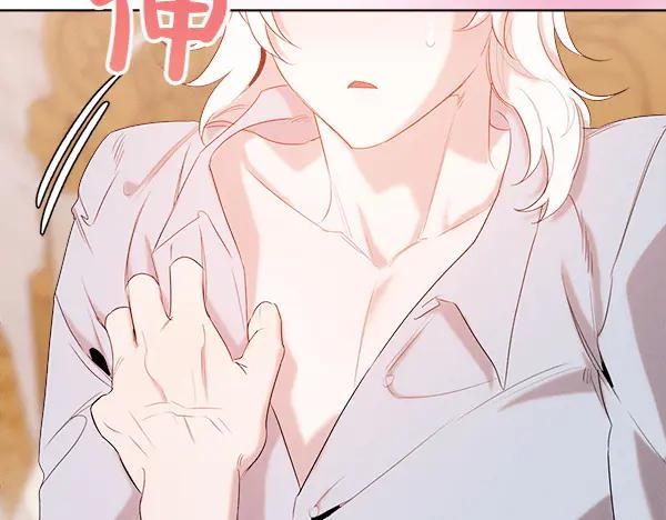 第46话 喝吧 第99页