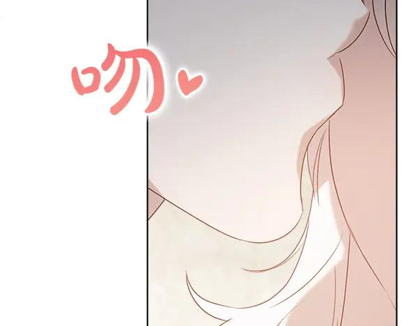 第46话 喝吧 第110页