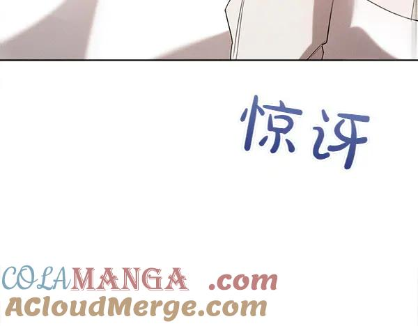 第46话 喝吧 第121页