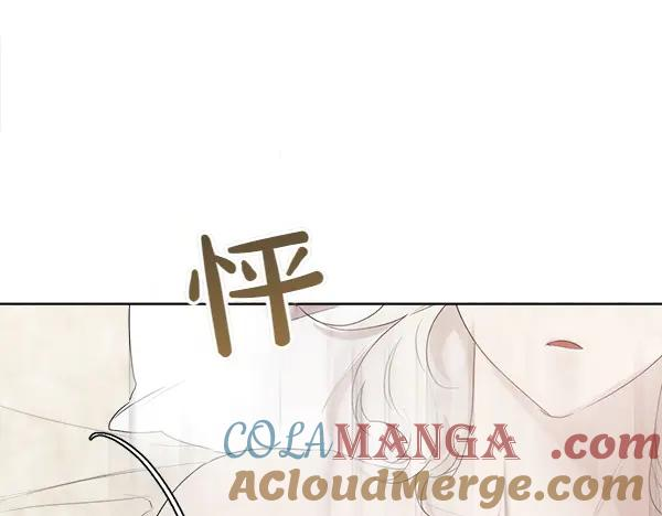 第46话 喝吧 第125页