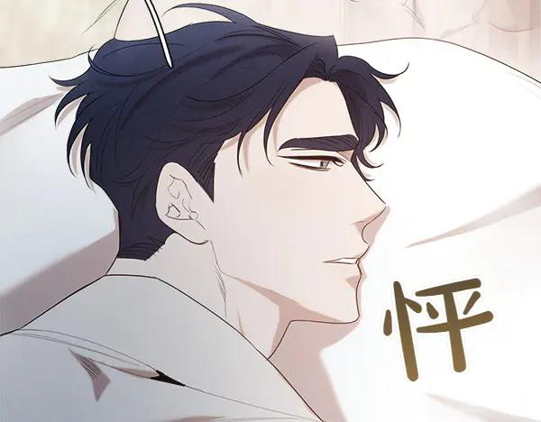 第46话 喝吧 第126页
