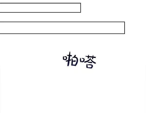 第46话 喝吧 第131页