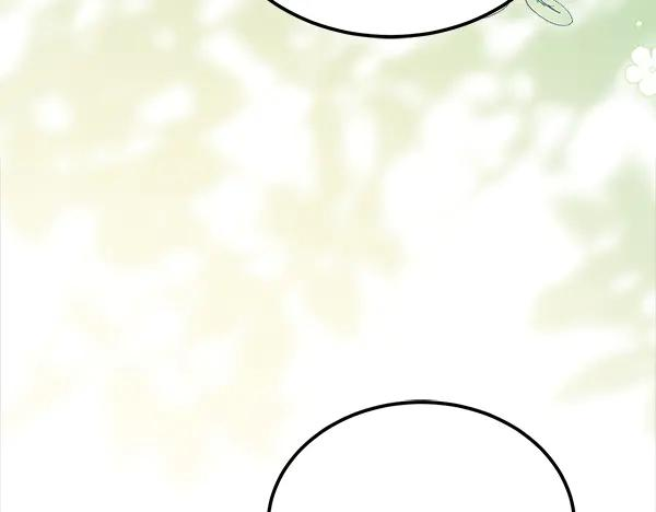 第46话 喝吧 第138页