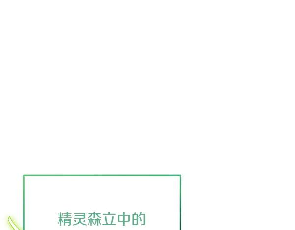 第46话 喝吧 第142页