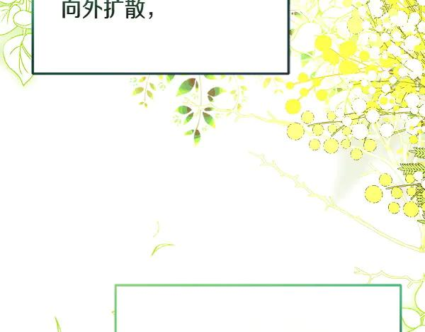第46话 喝吧 第148页