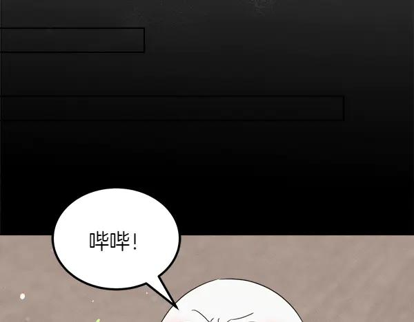第46话 喝吧 第168页