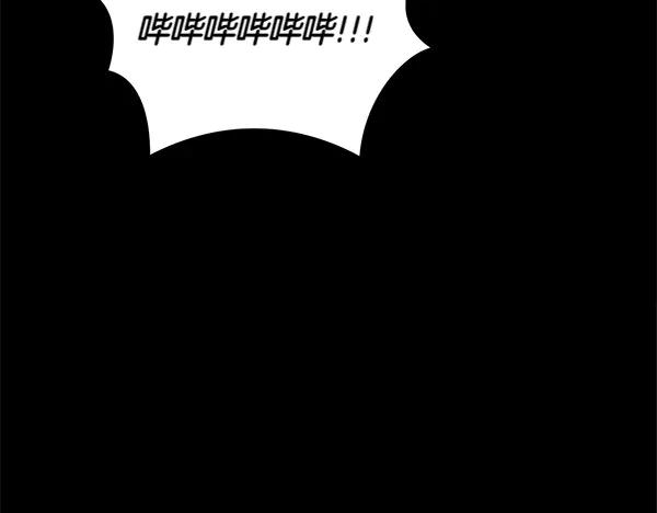第46话 喝吧 第171页