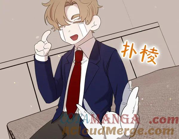 第46话 喝吧 第173页