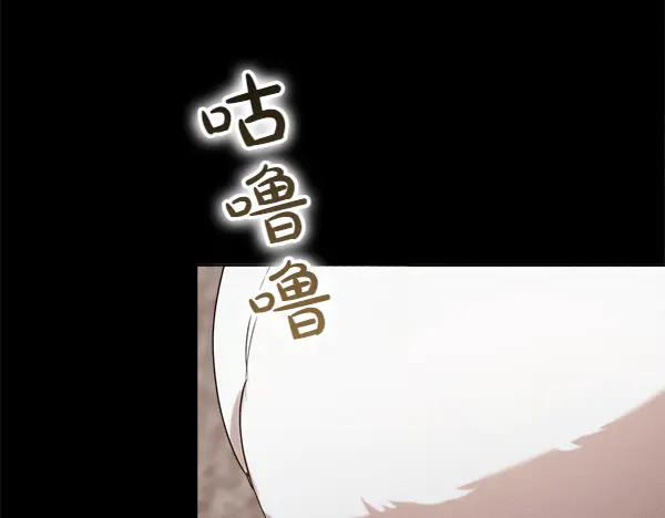 第46话 喝吧 第175页