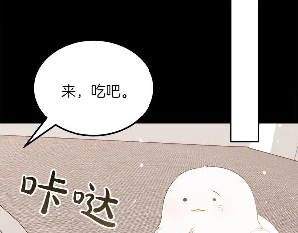 第46话 喝吧 第180页