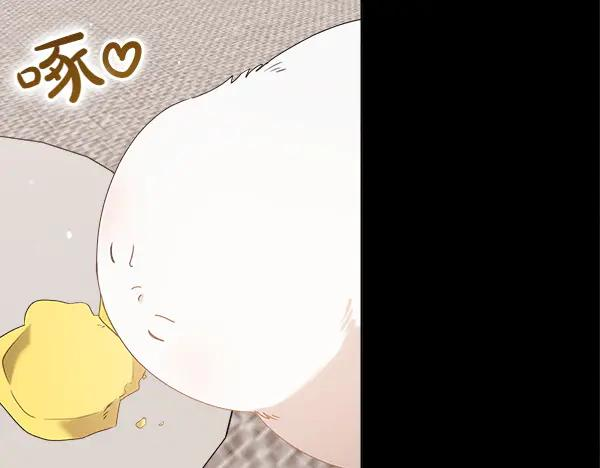 第46话 喝吧 第184页