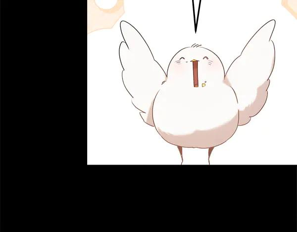 第46话 喝吧 第186页