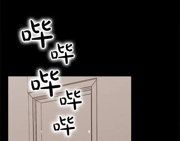 第46话 喝吧 第188页