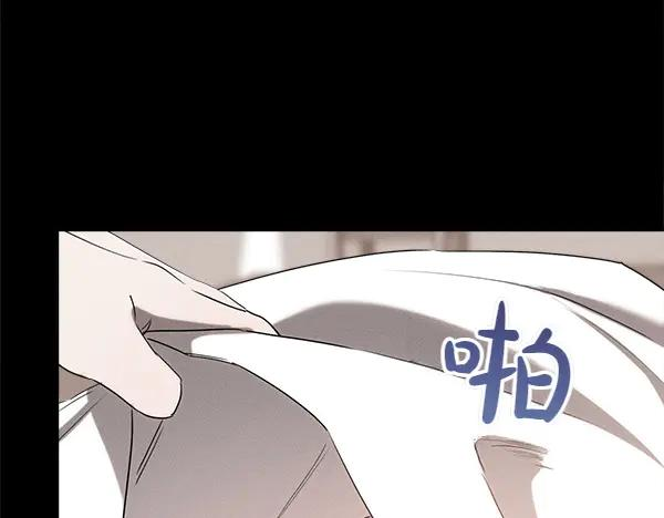 第46话 喝吧 第191页