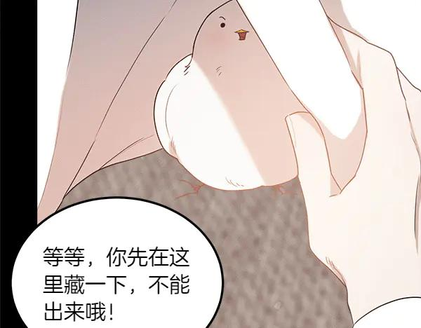 第46话 喝吧 第192页