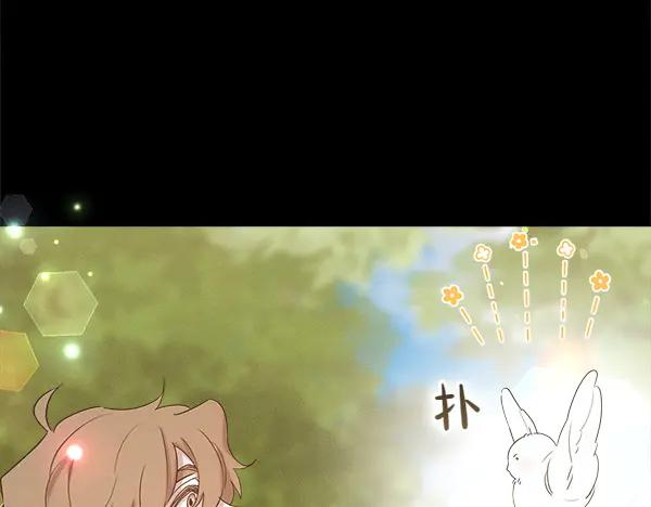 第46话 喝吧 第214页