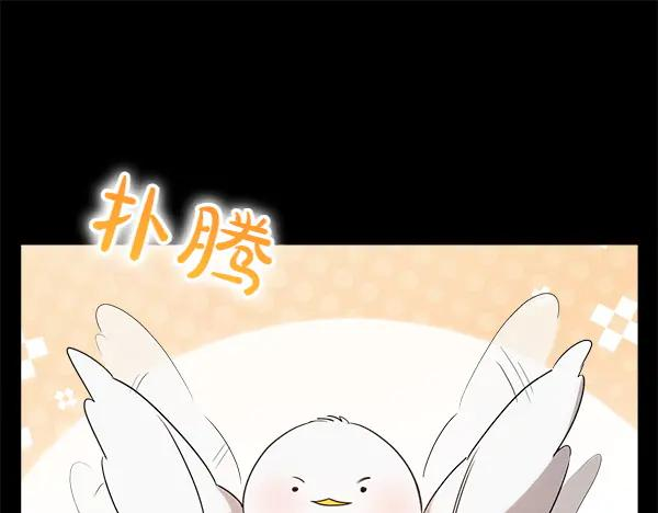 第46话 喝吧 第218页