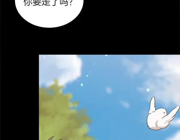 第46话 喝吧 第222页