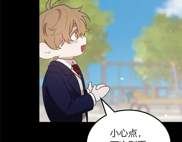 第46话 喝吧 第223页