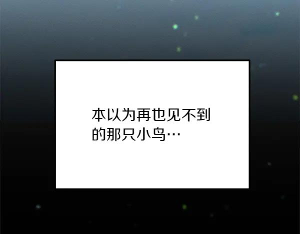 第46话 喝吧 第228页